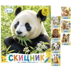 Скицник Кадастрон 190г